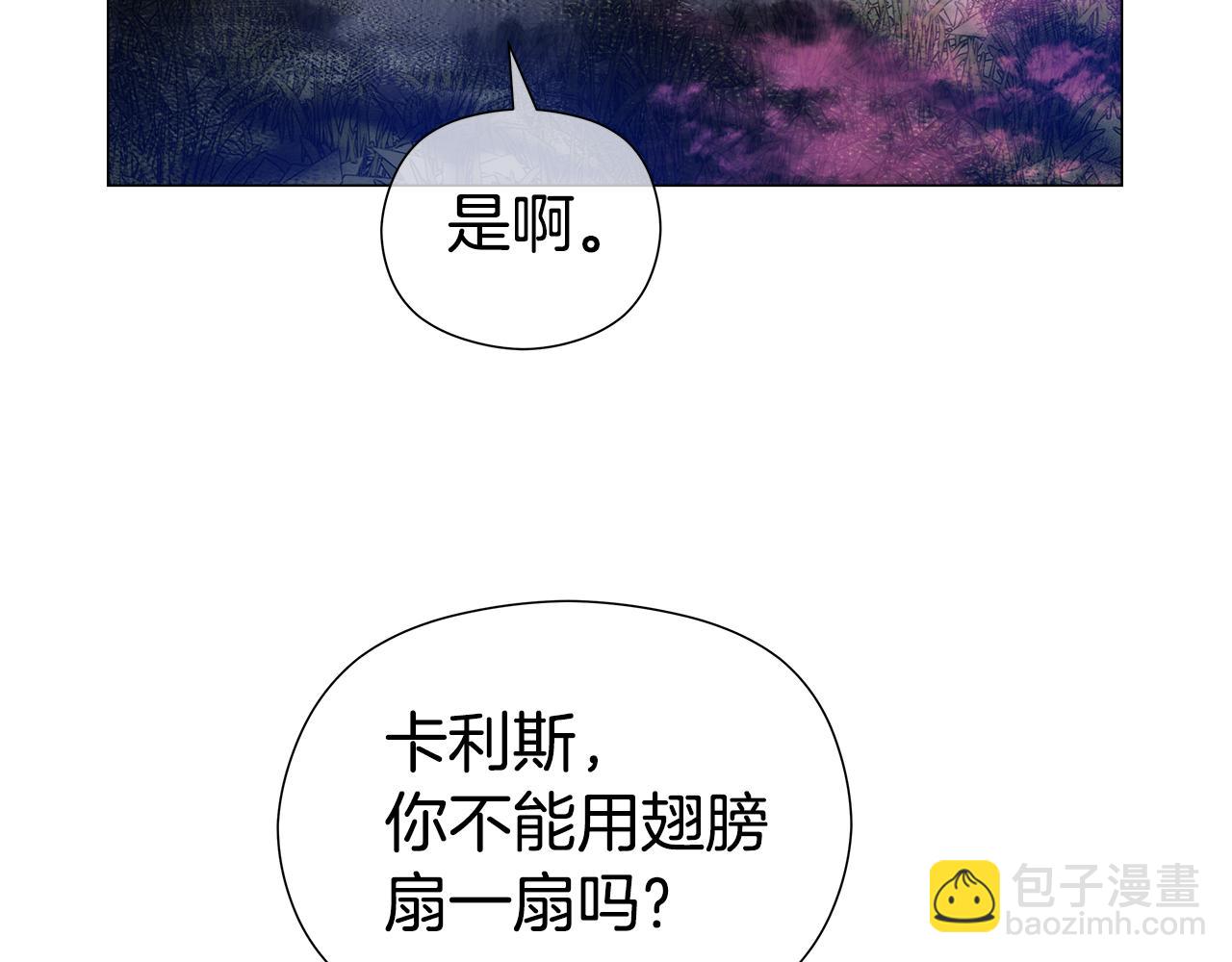 第103话 无知才会无畏36