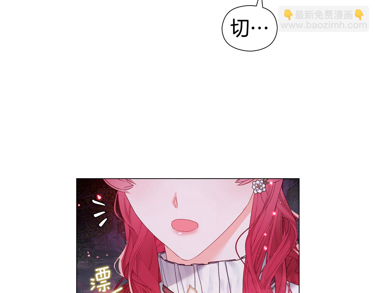 第103话 无知才会无畏39