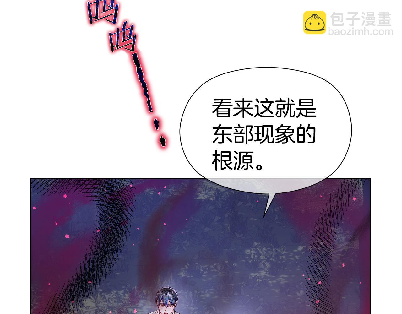 第103话 无知才会无畏45
