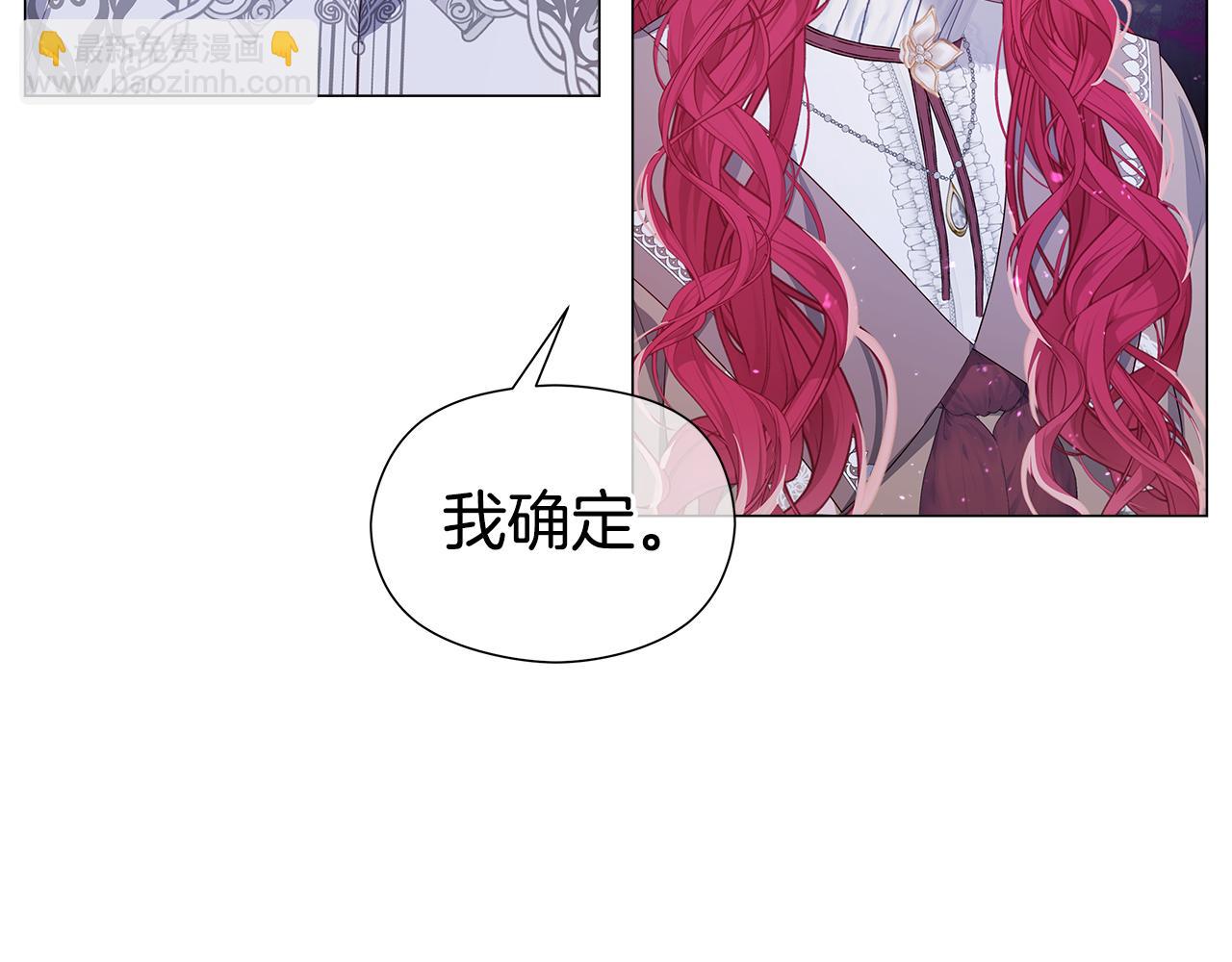 第103话 无知才会无畏5