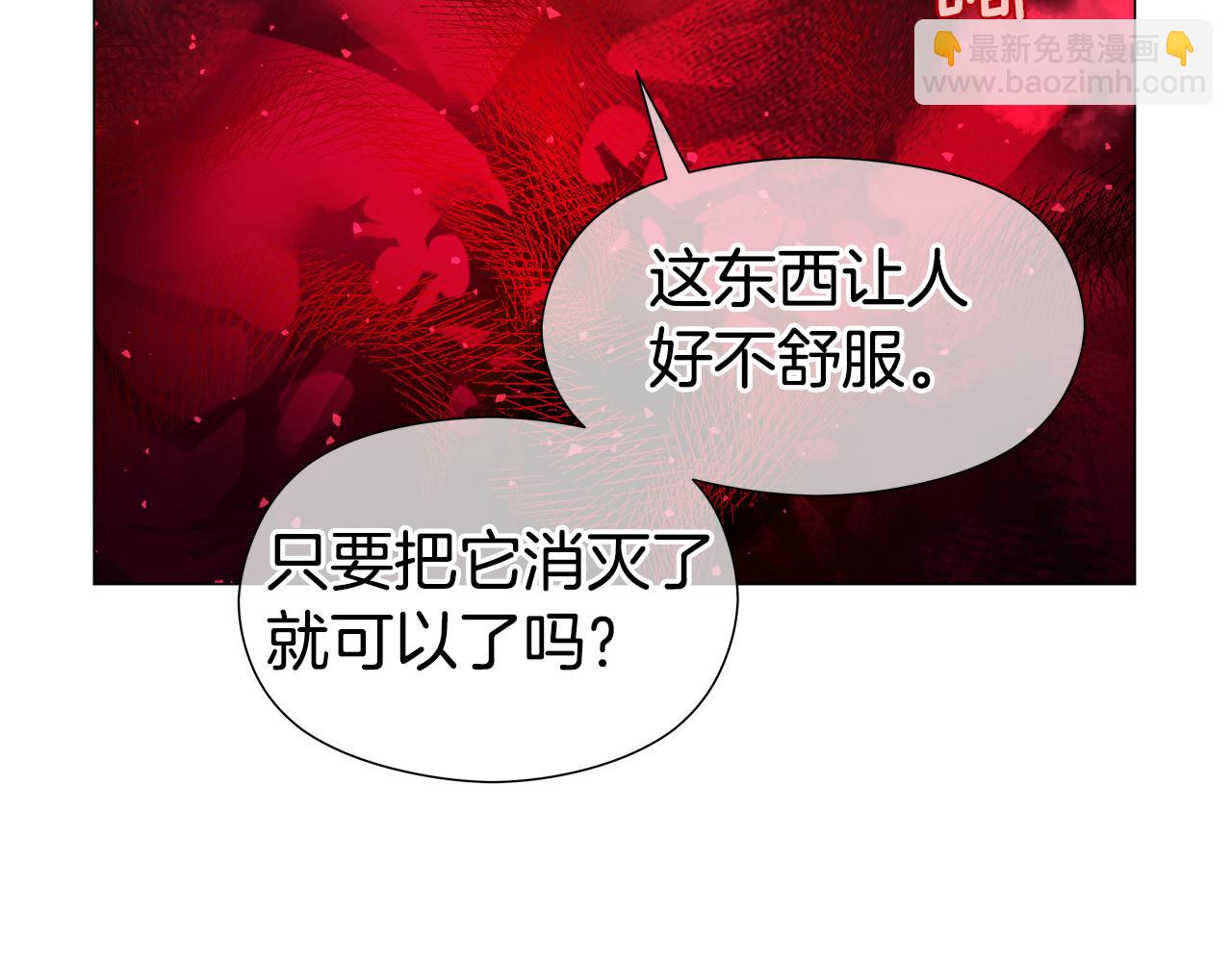 第103话 无知才会无畏51