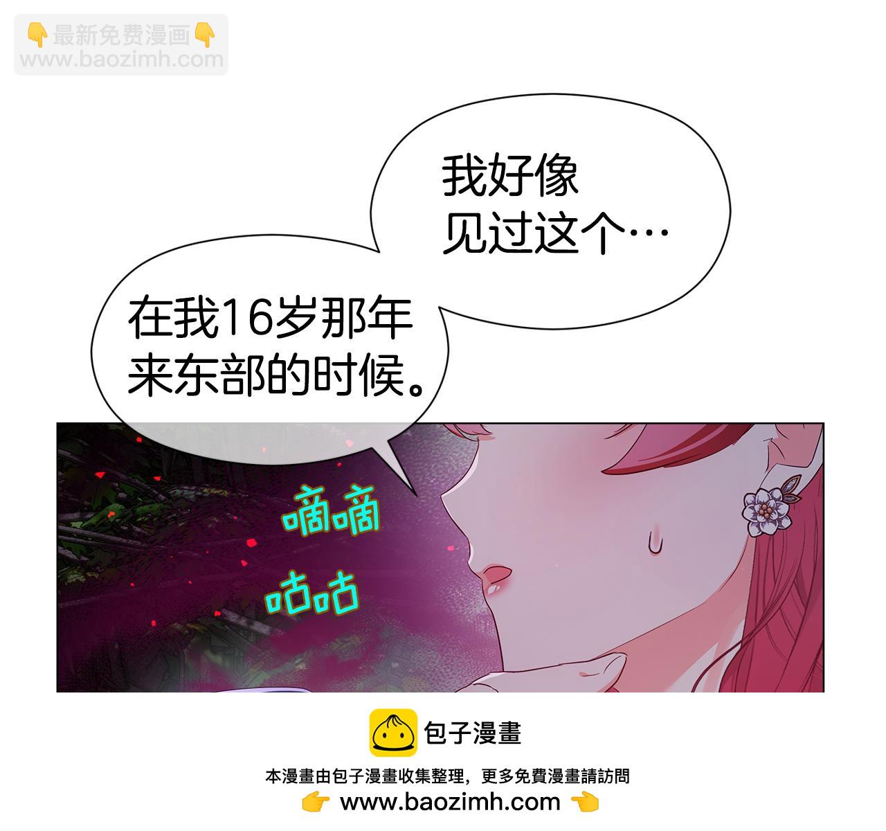 第103话 无知才会无畏53