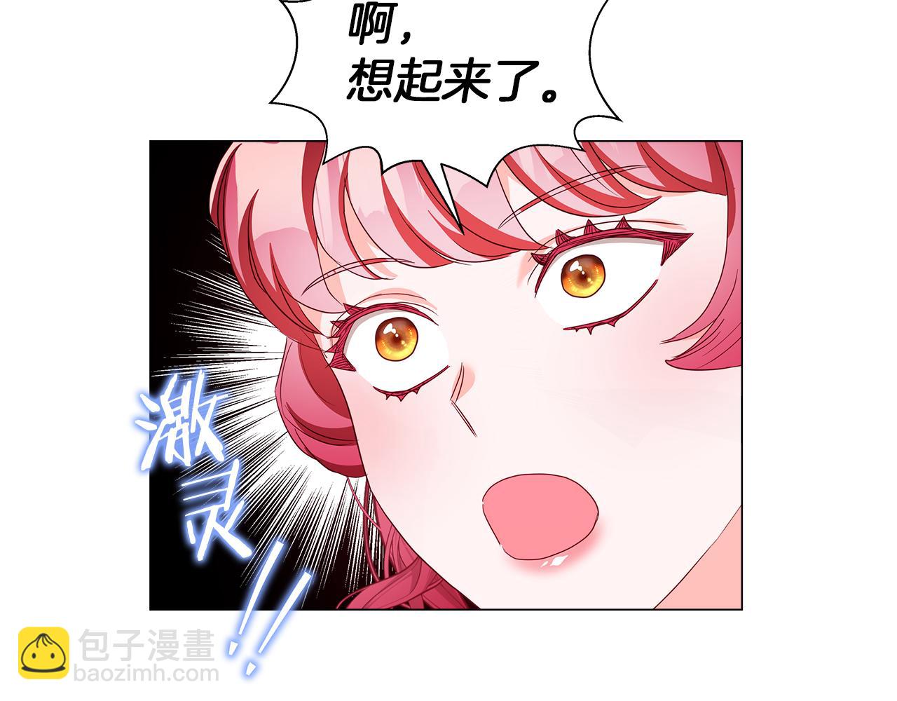 第103话 无知才会无畏56