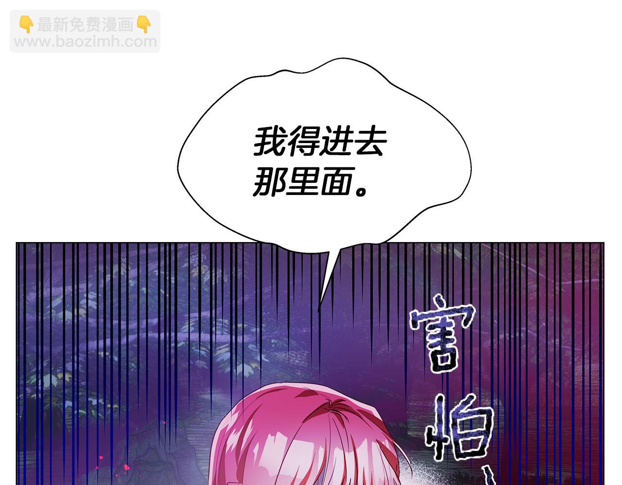 第103话 无知才会无畏57