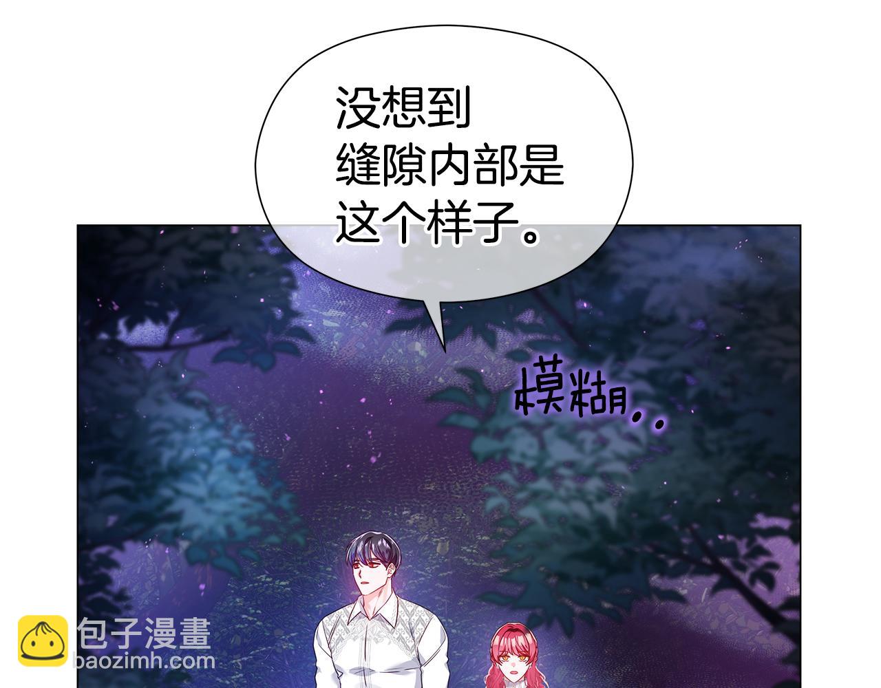 第103话 无知才会无畏6