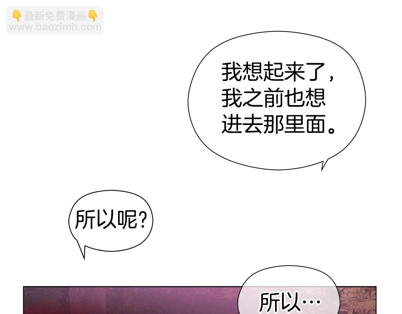 第103话 无知才会无畏60