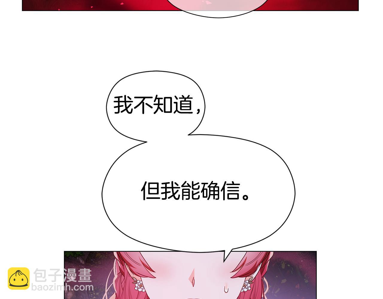 第103话 无知才会无畏63