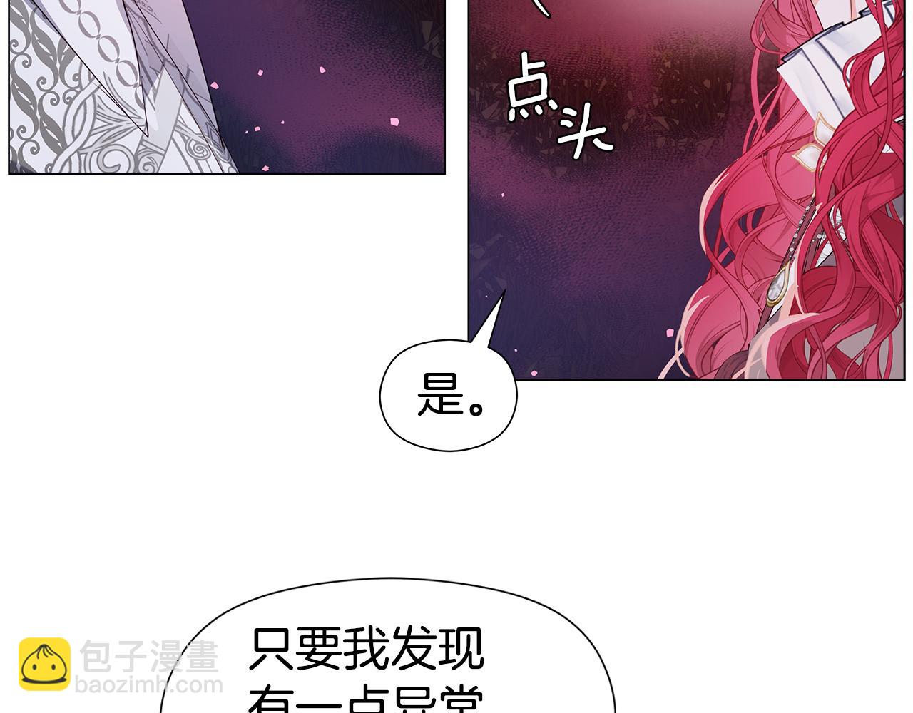 第103话 无知才会无畏71