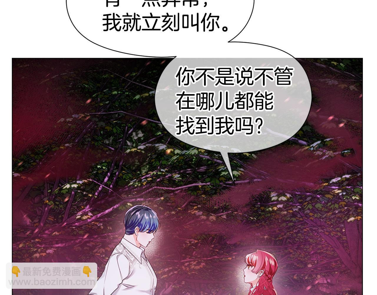 第103话 无知才会无畏72