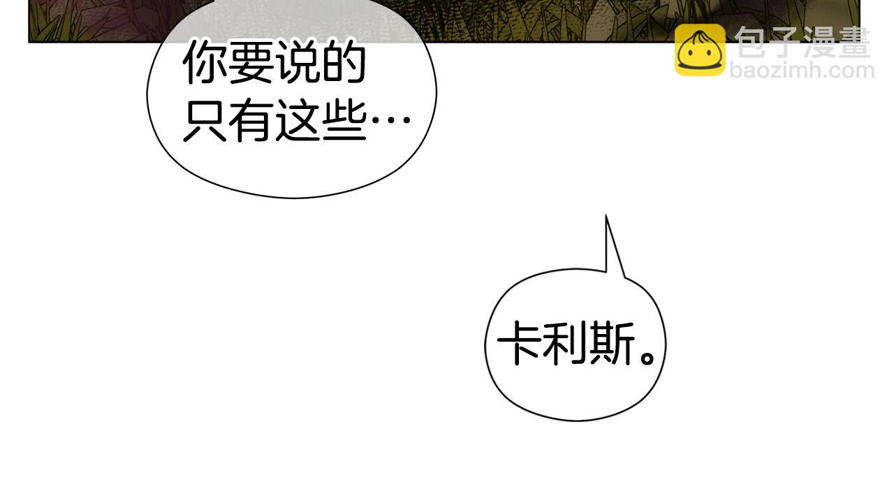 第103话 无知才会无畏74