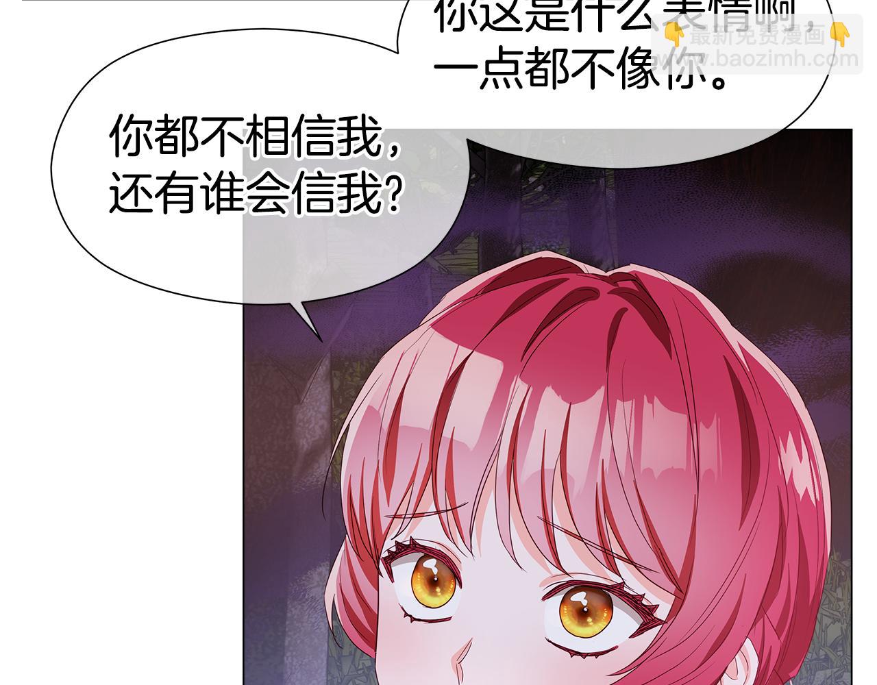 第103话 无知才会无畏79