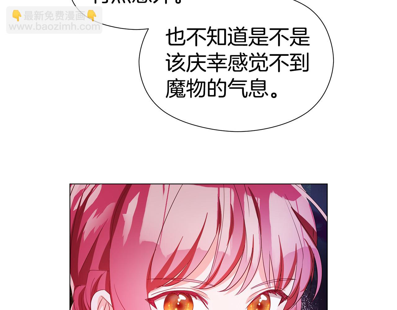 第103话 无知才会无畏8