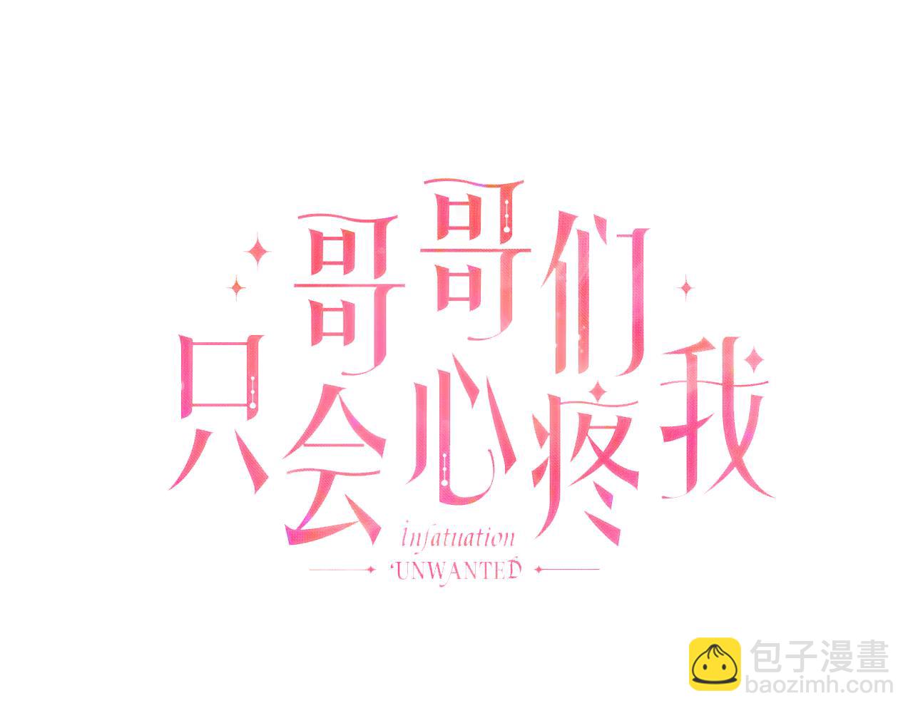 第103话 无知才会无畏92