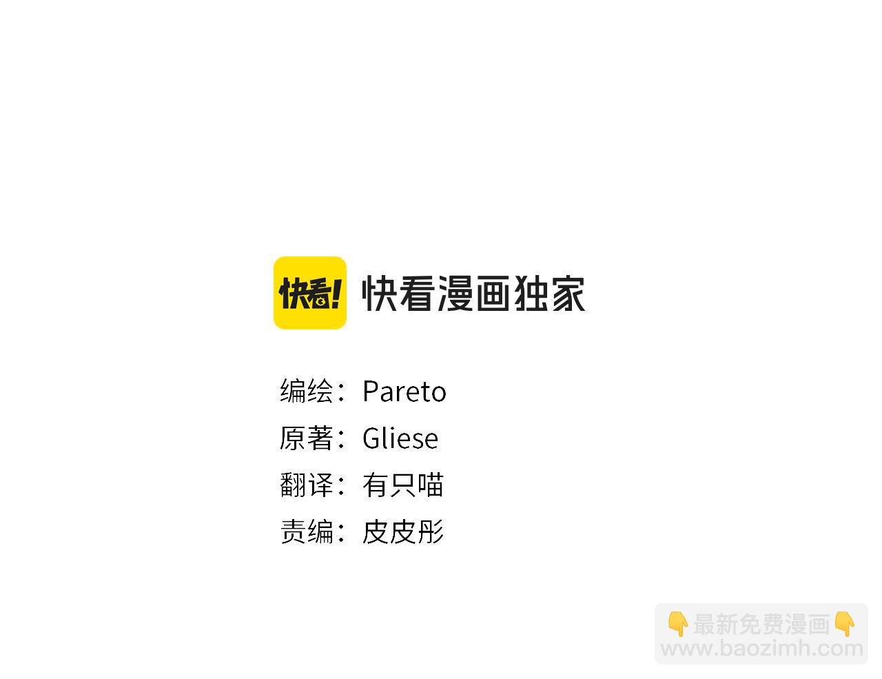 第103话 无知才会无畏93