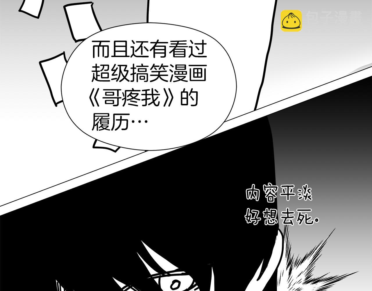 后记11
