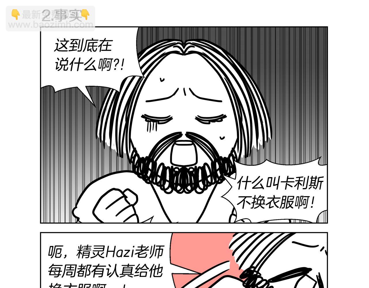 后记24