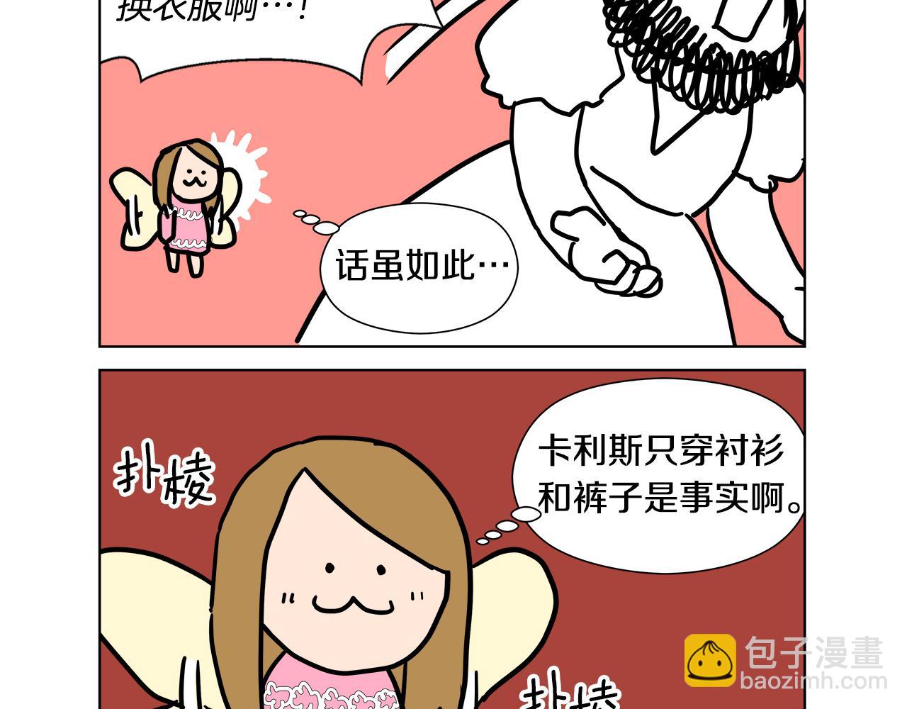 后记25