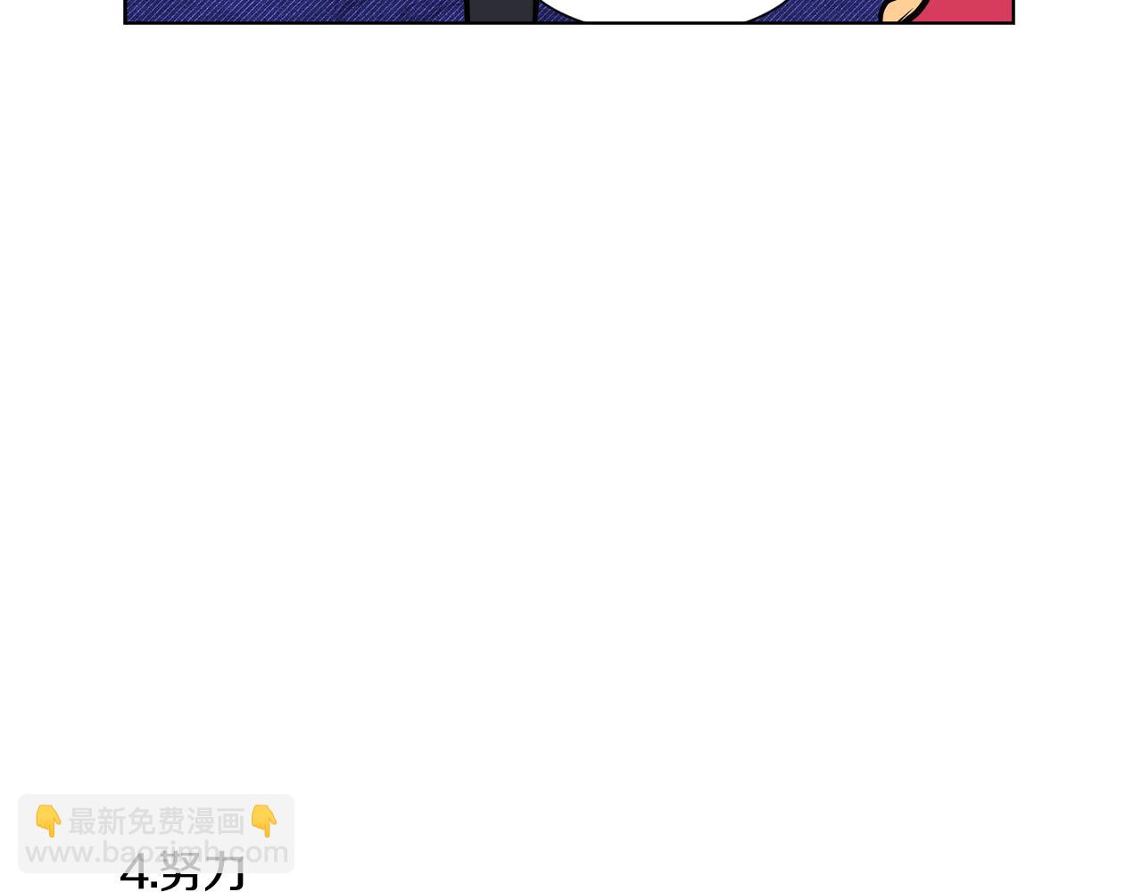 后记31