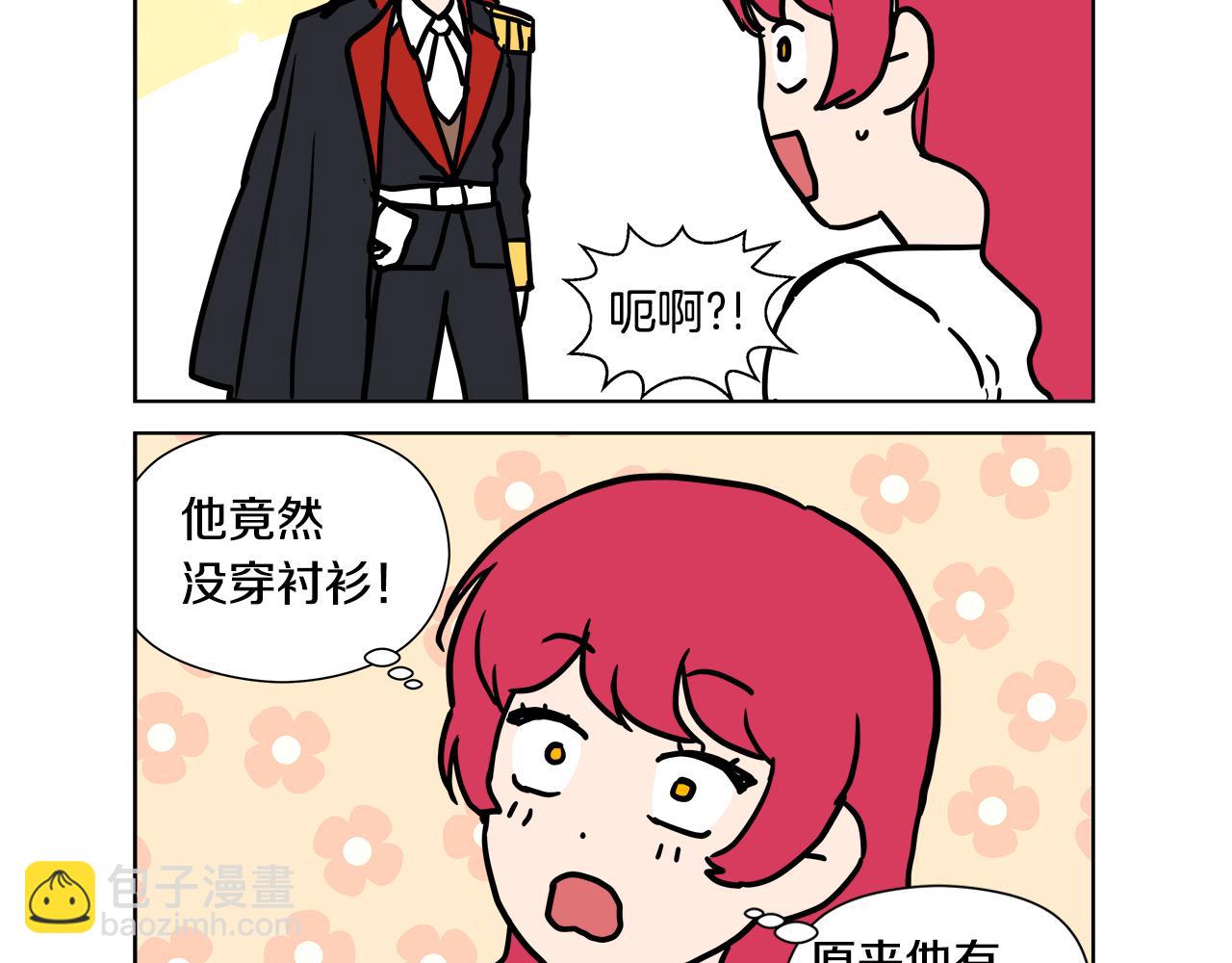 后记33