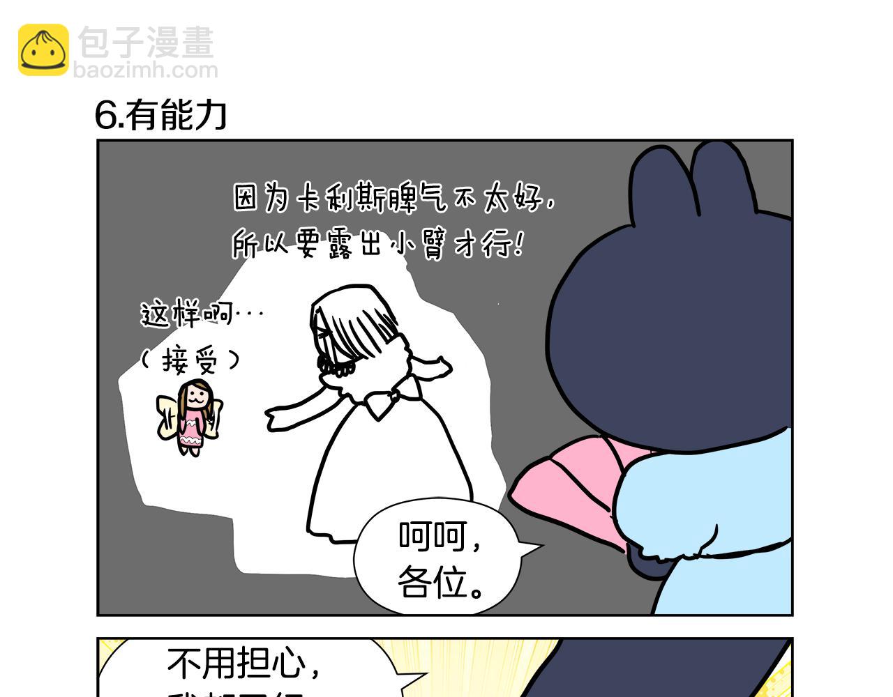 后记40