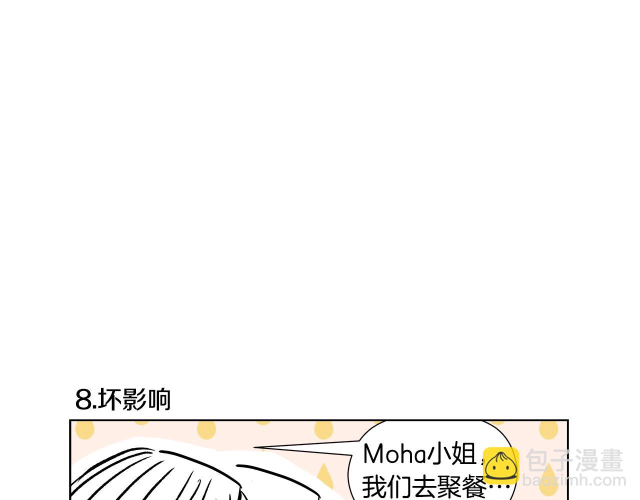 后记51