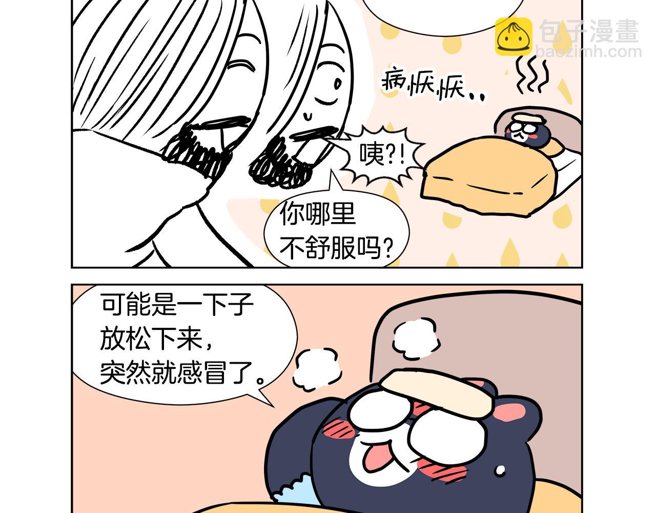 后记52