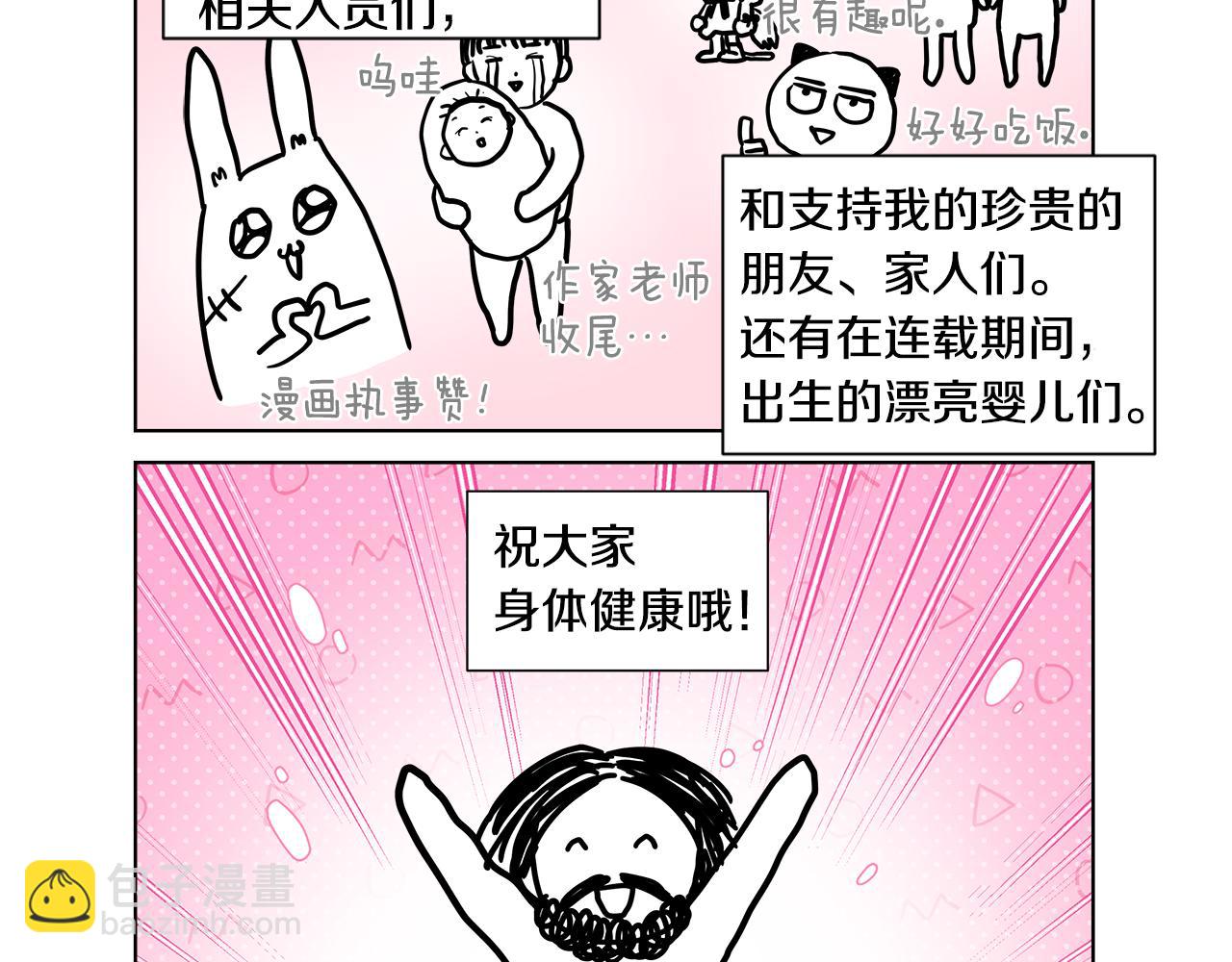 后记58
