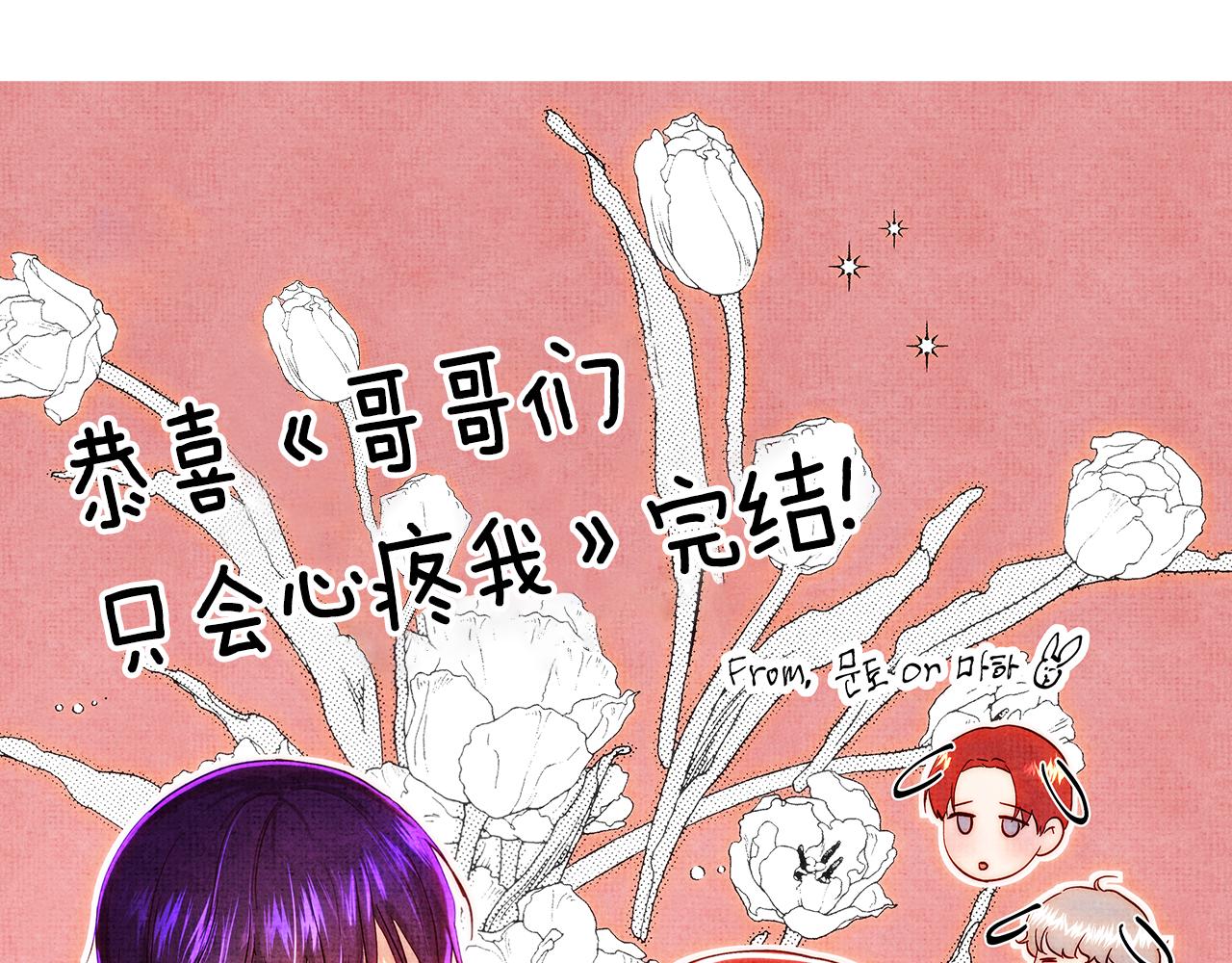 后记61