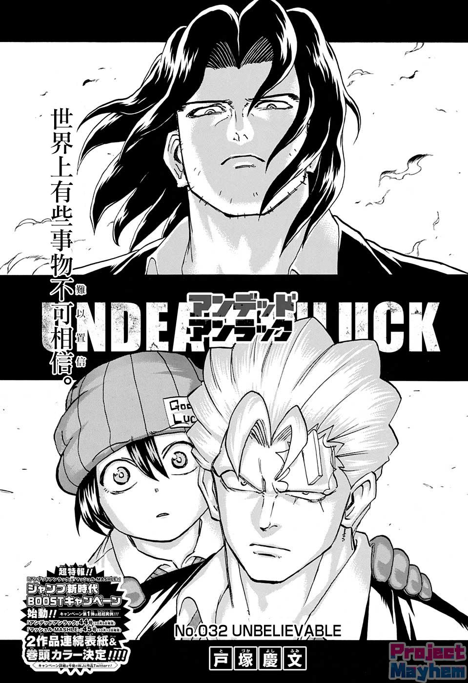 32话0