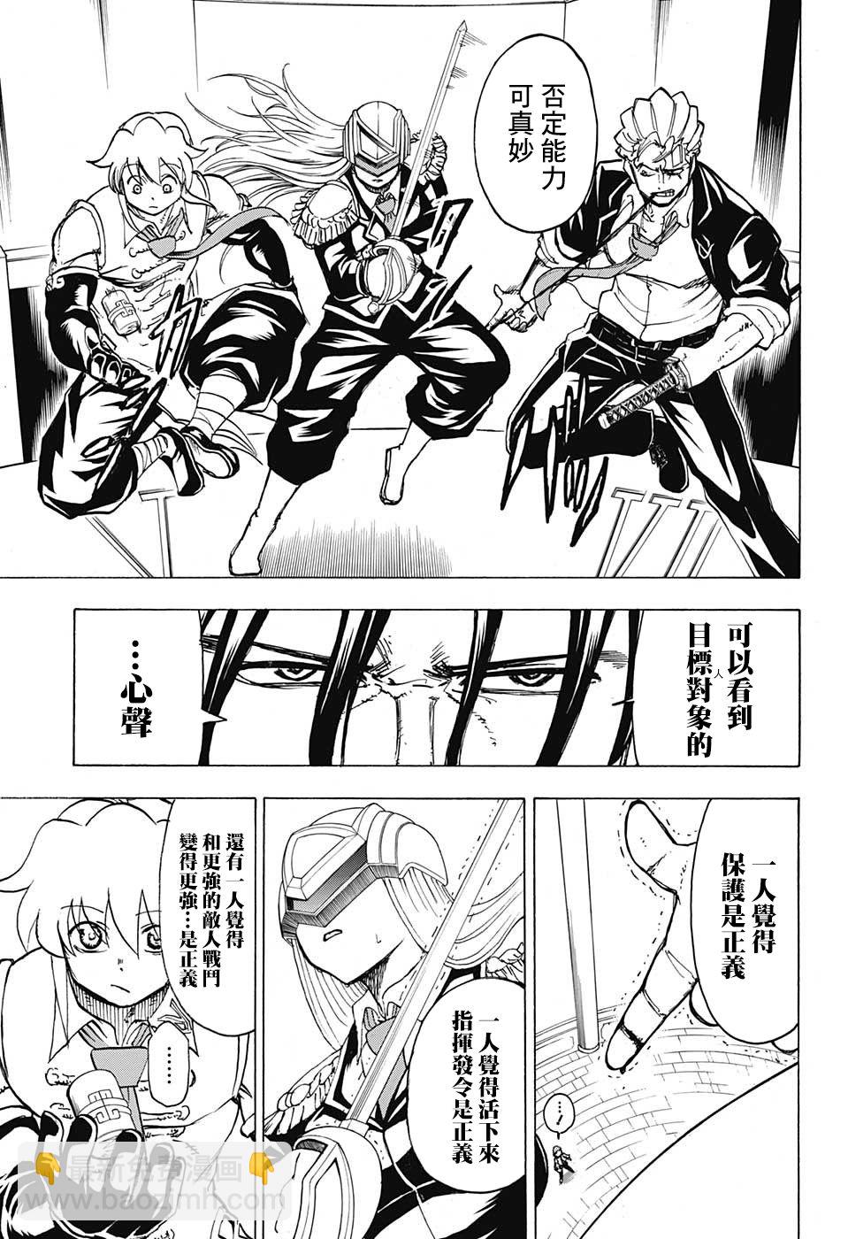 32话10