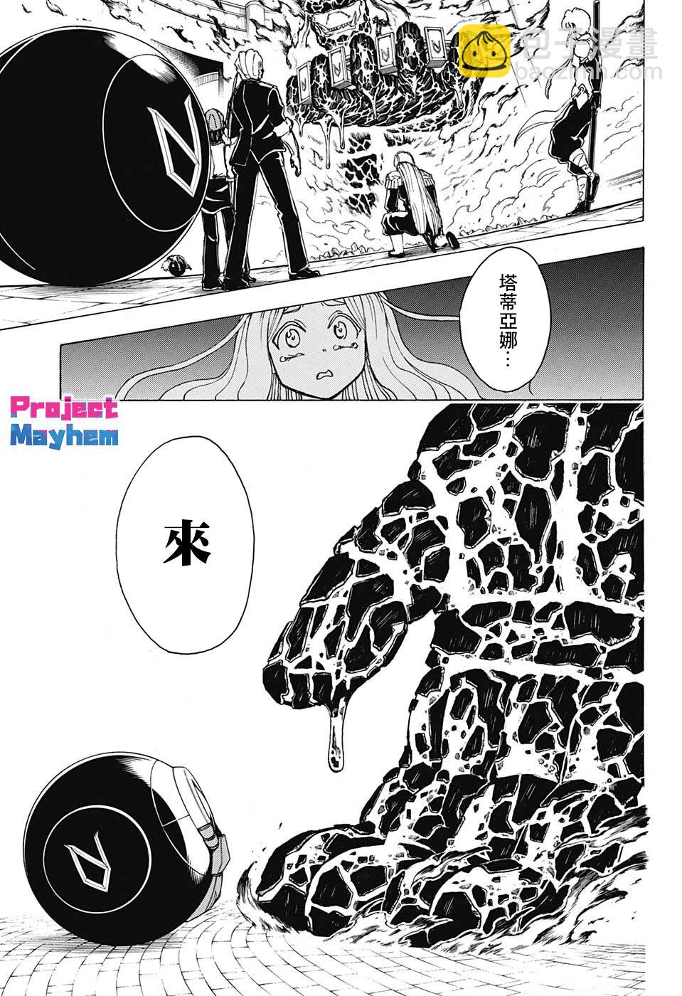 32话12