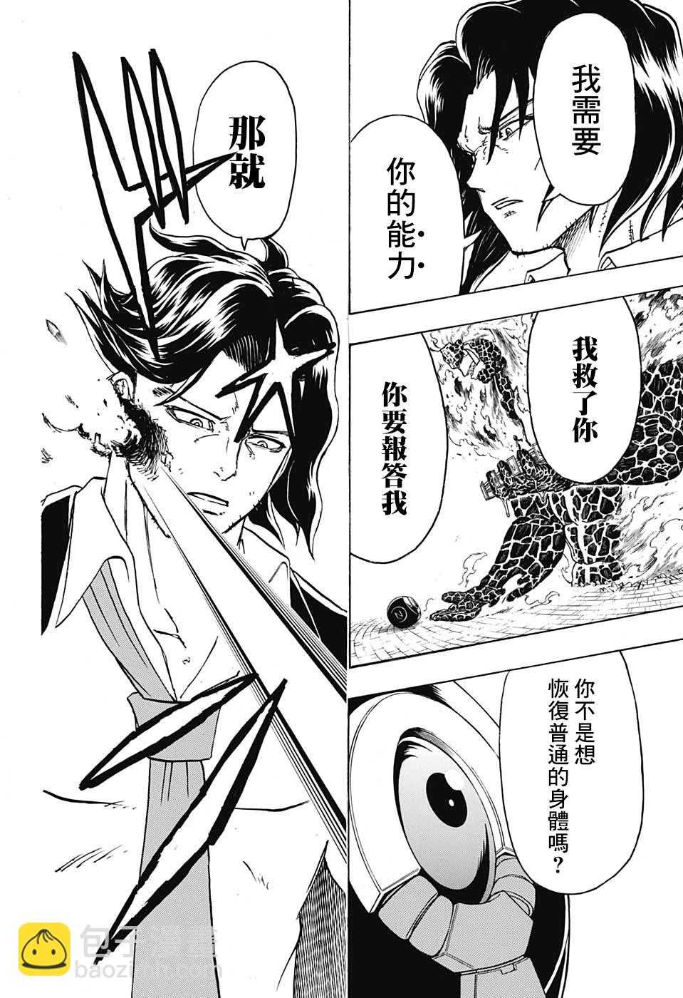32话13