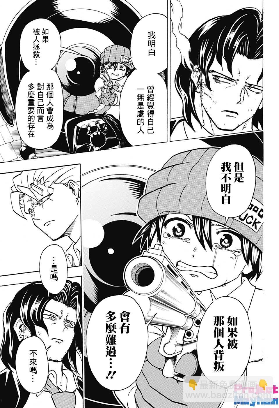 32话14