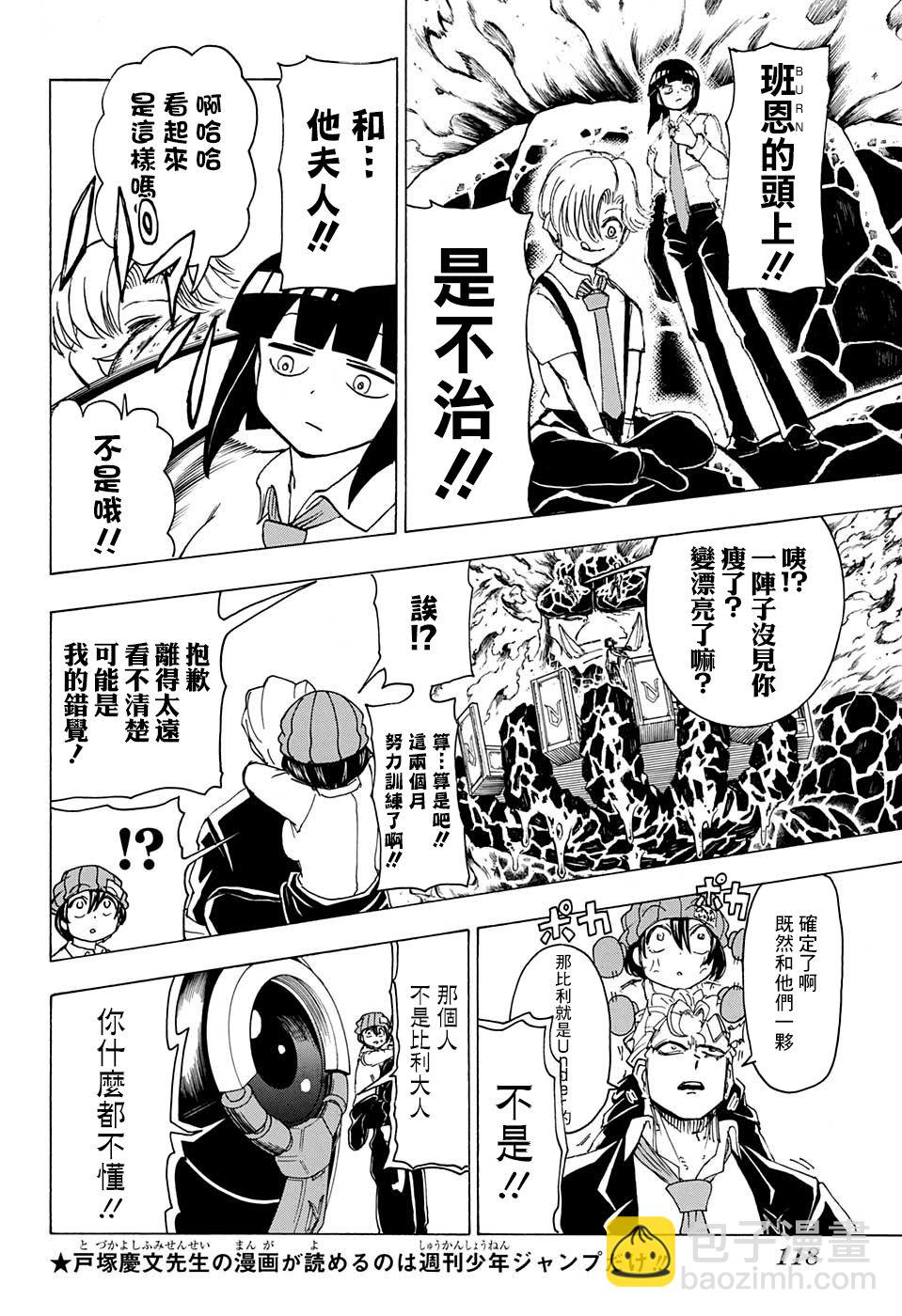 32话3