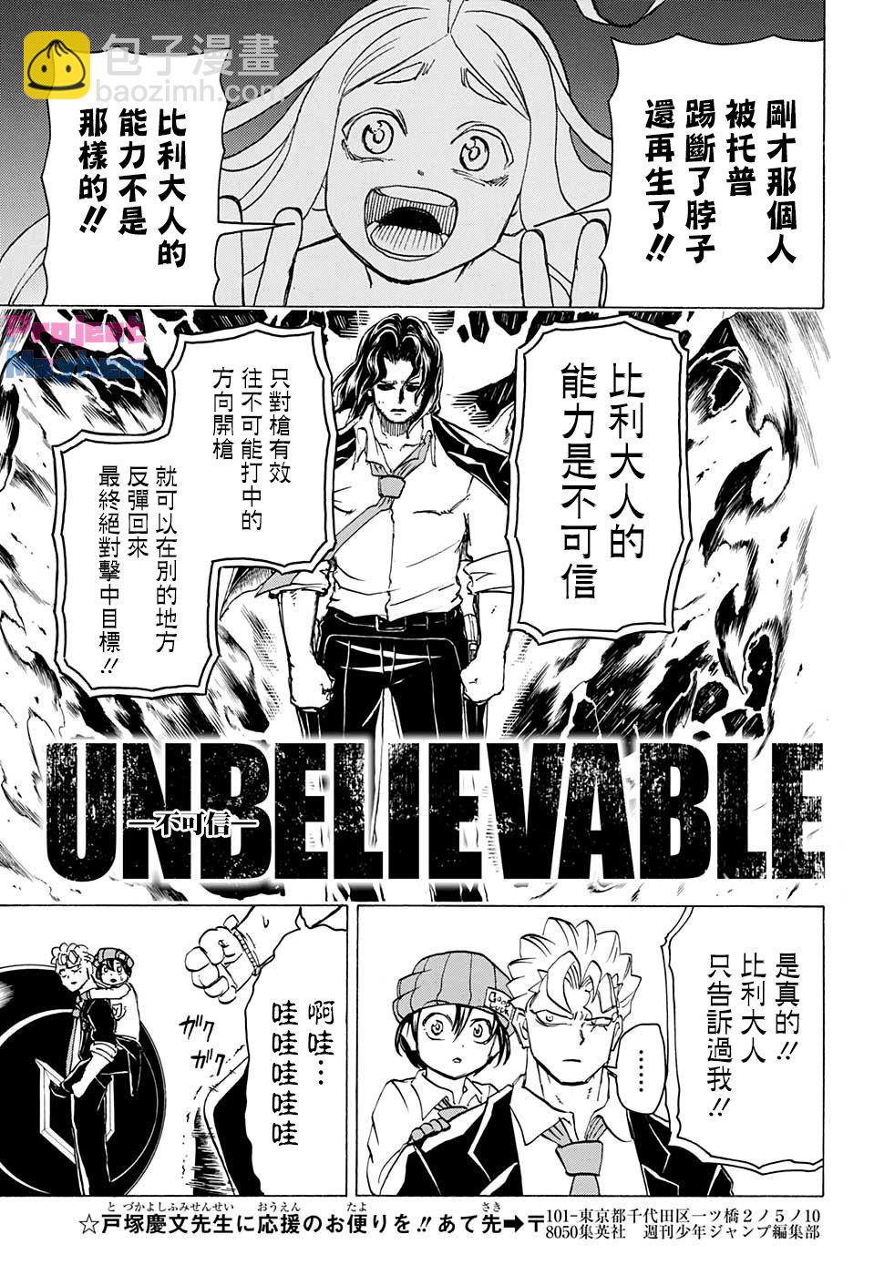 32话4