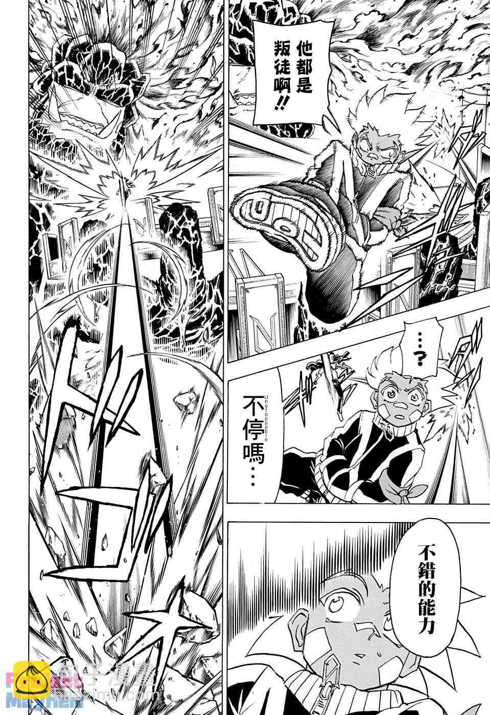 32话7