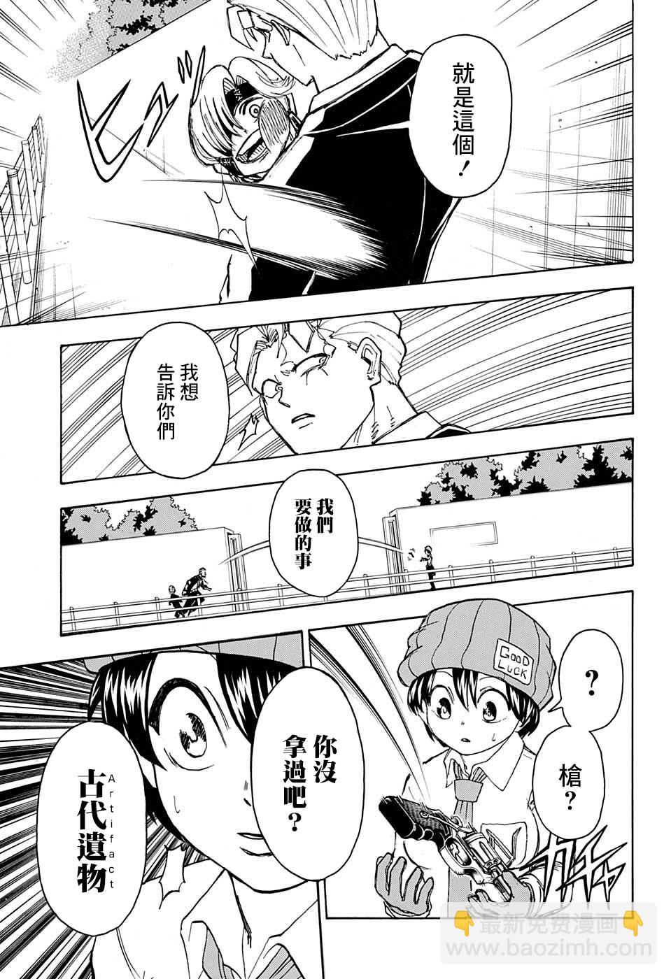 33话14