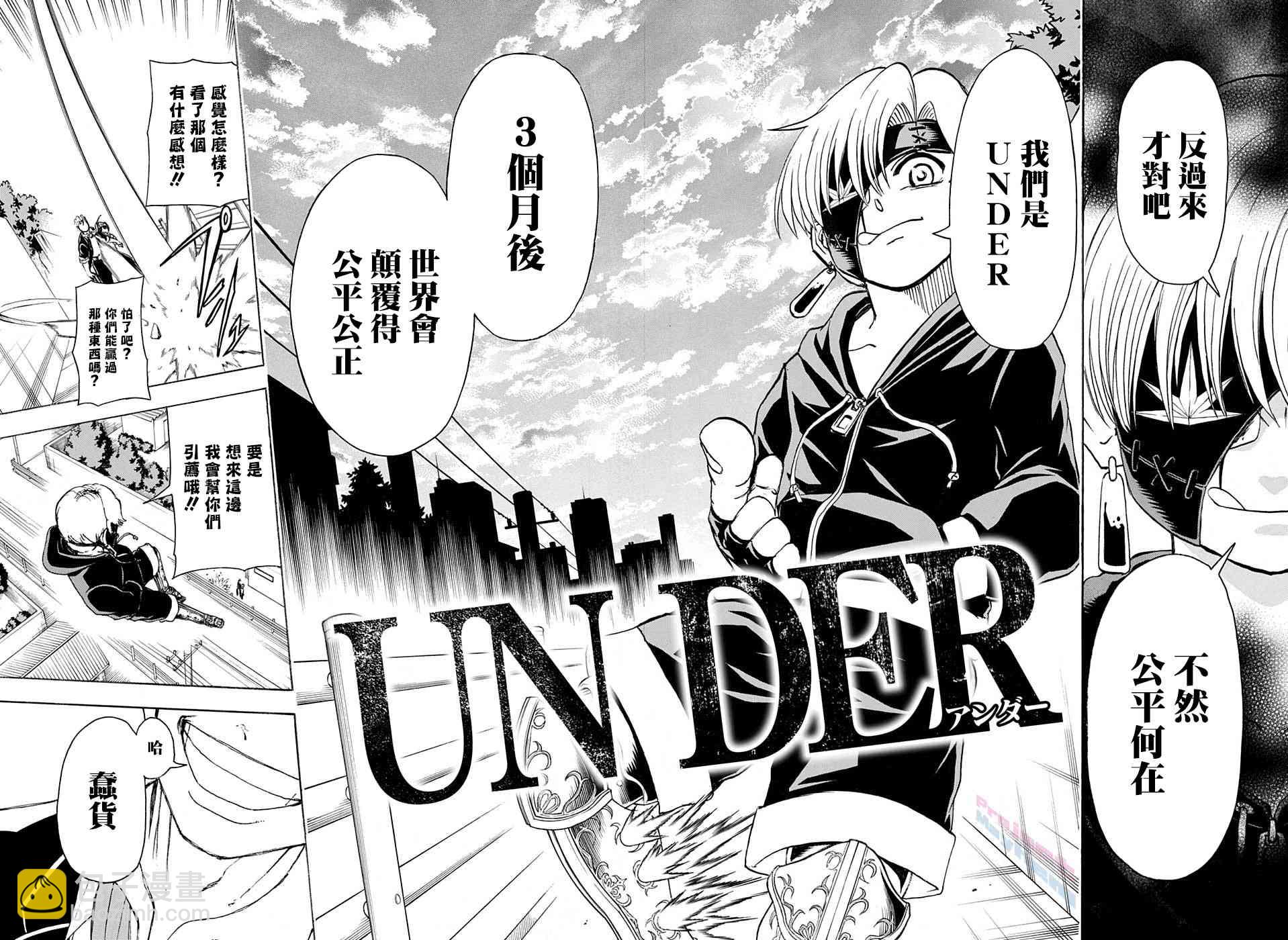 33话18