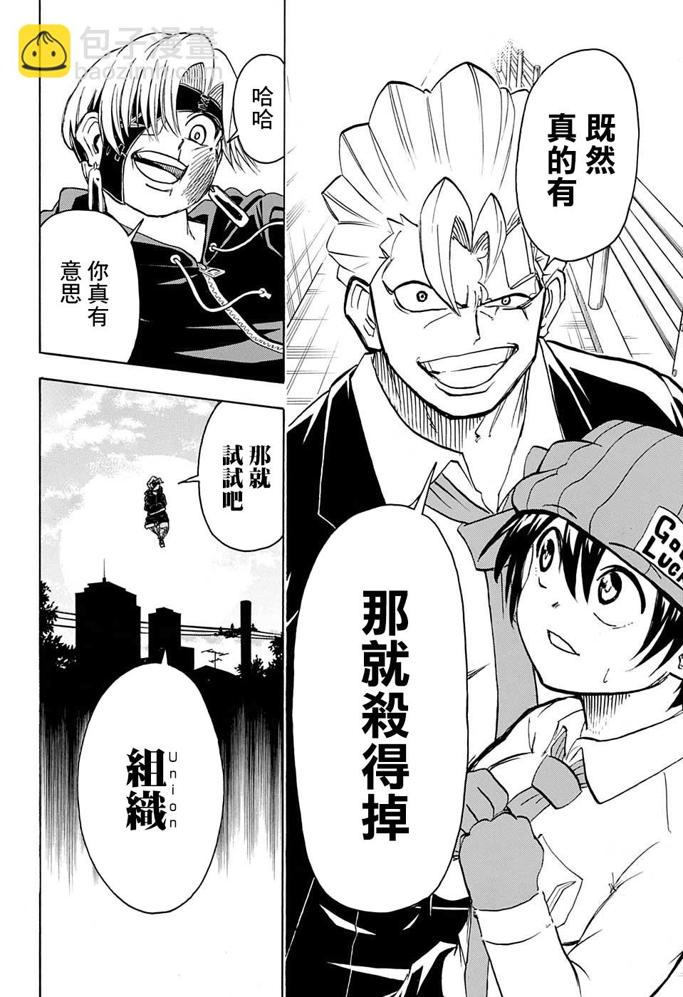 33话19