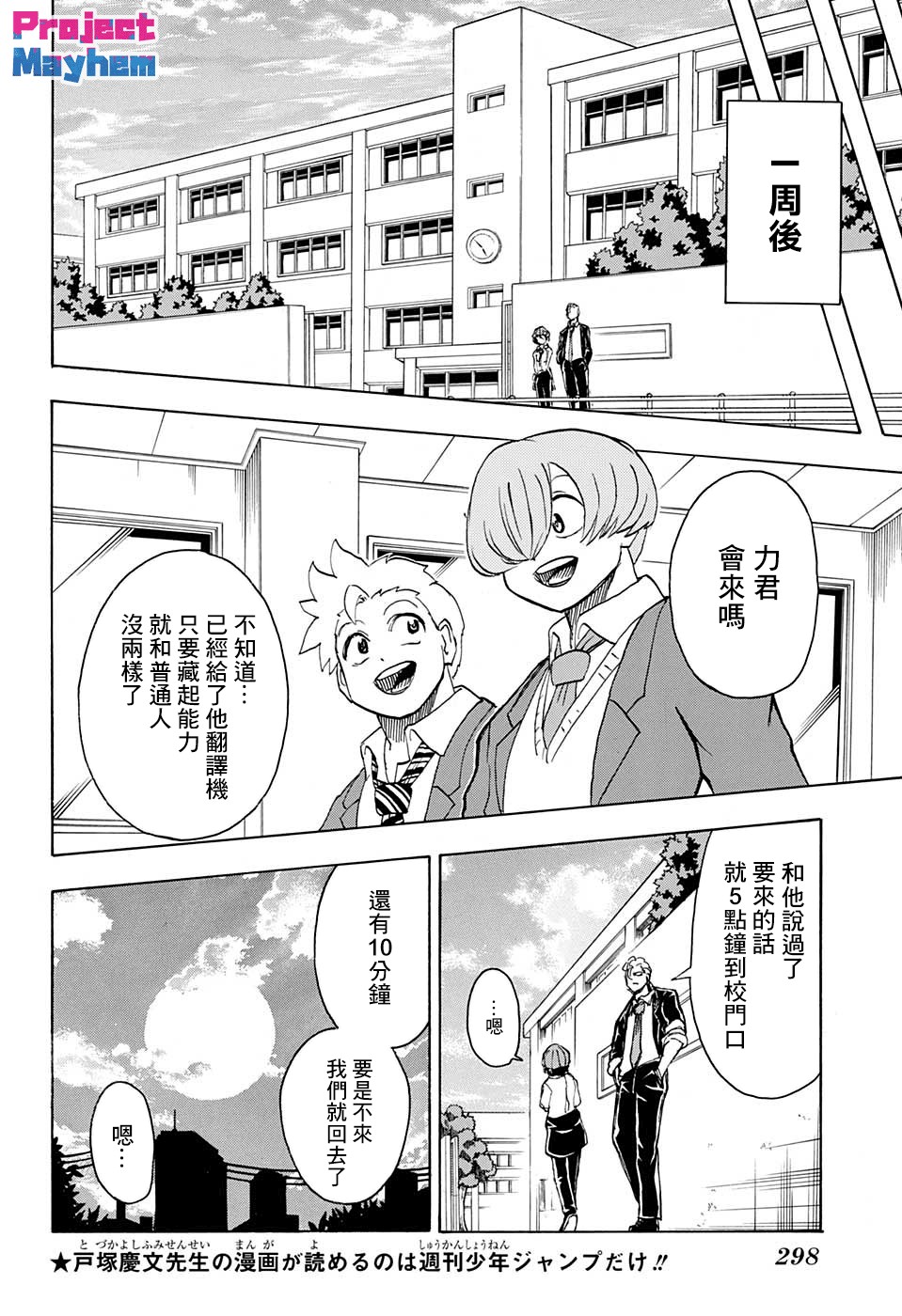 33话9