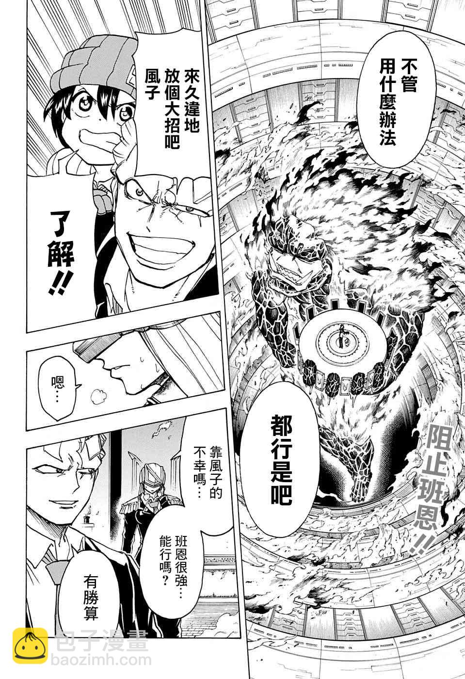 36话1