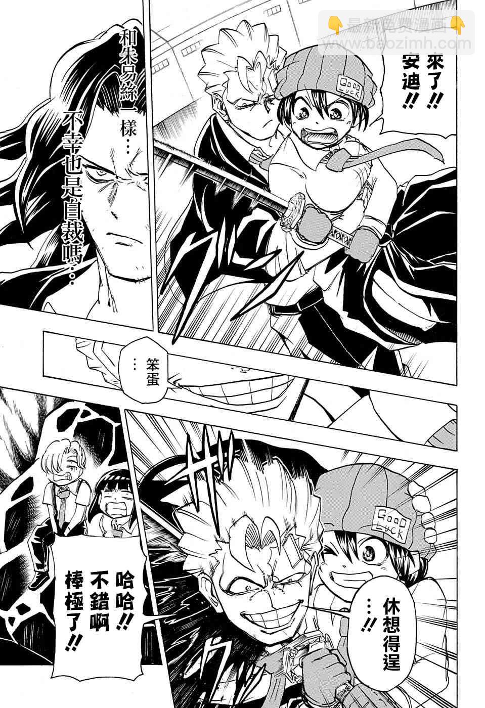 36话12