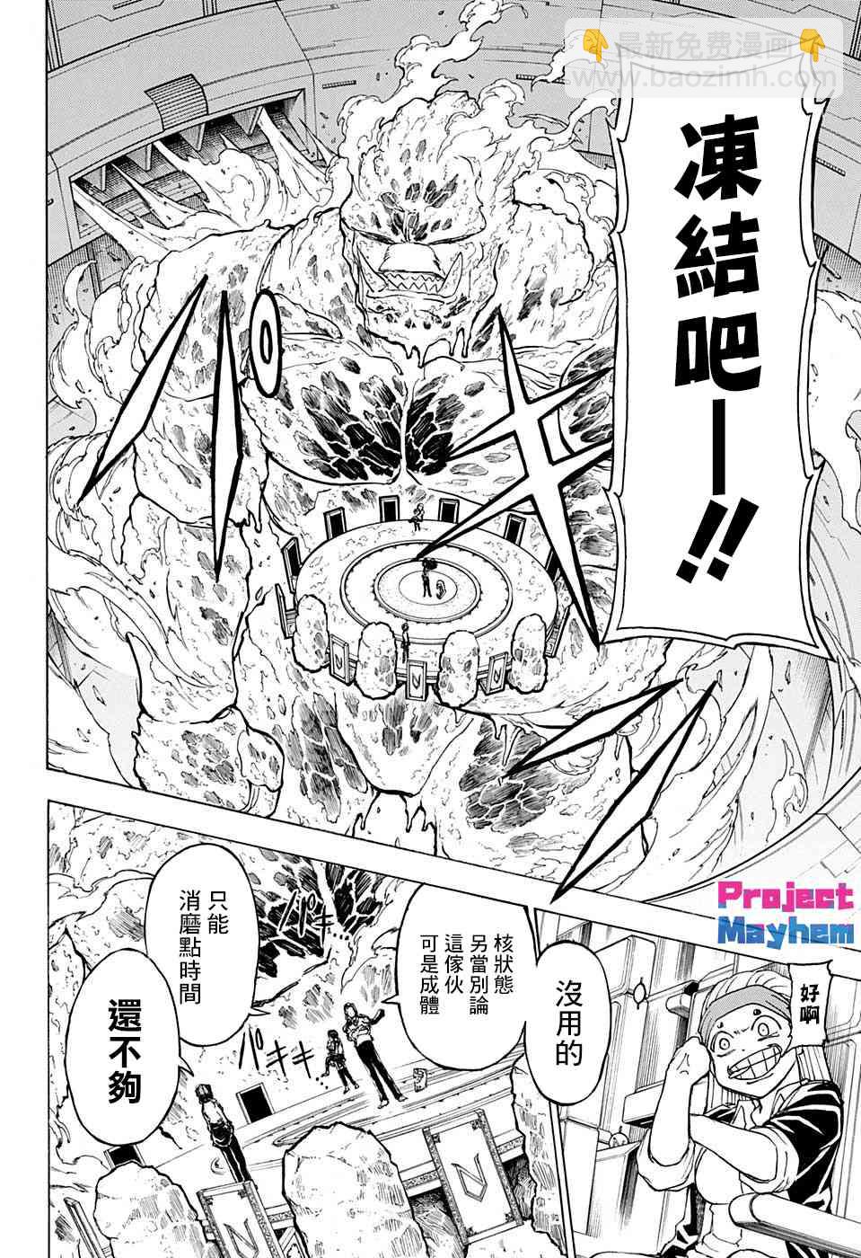36话15