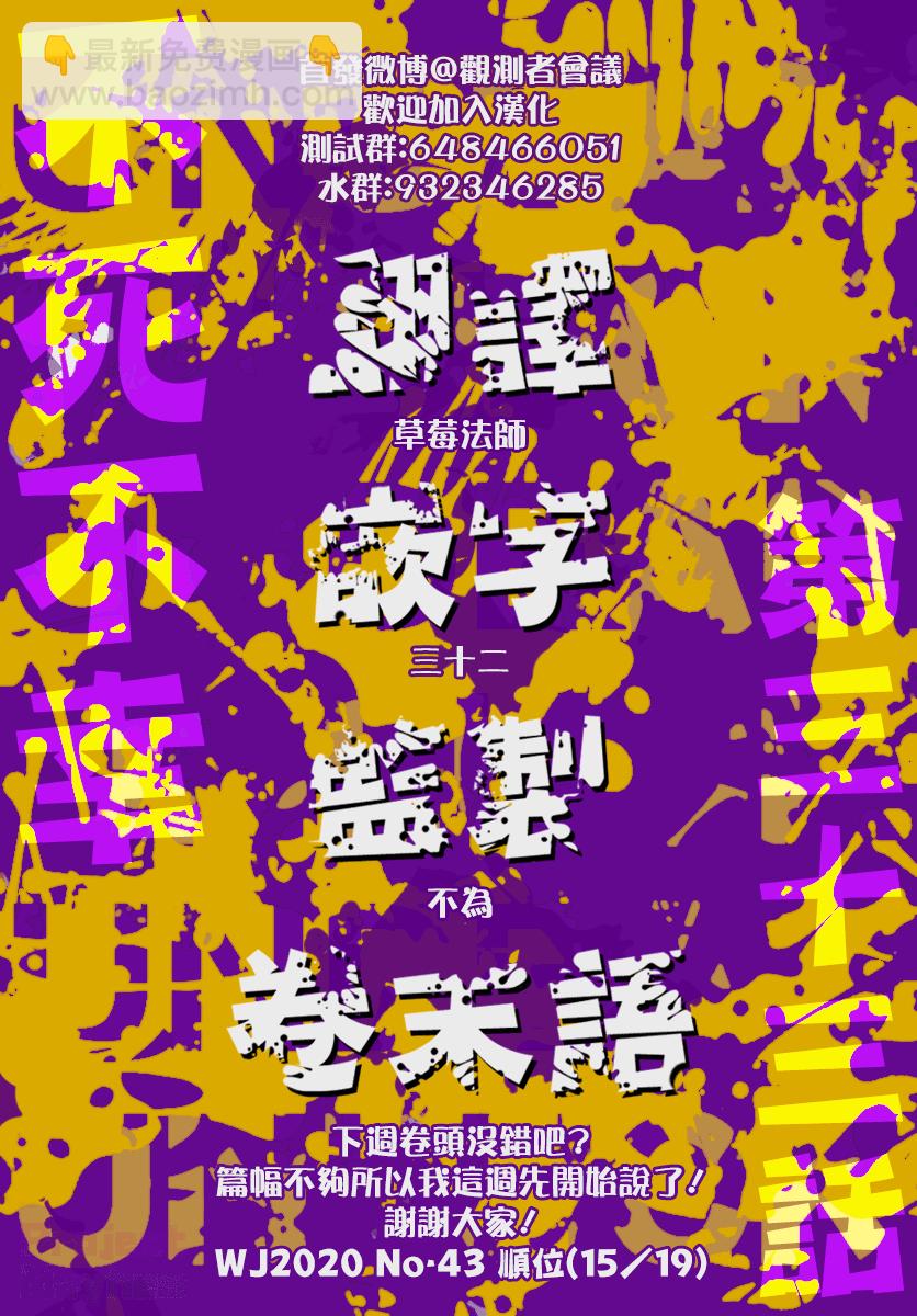 36话19
