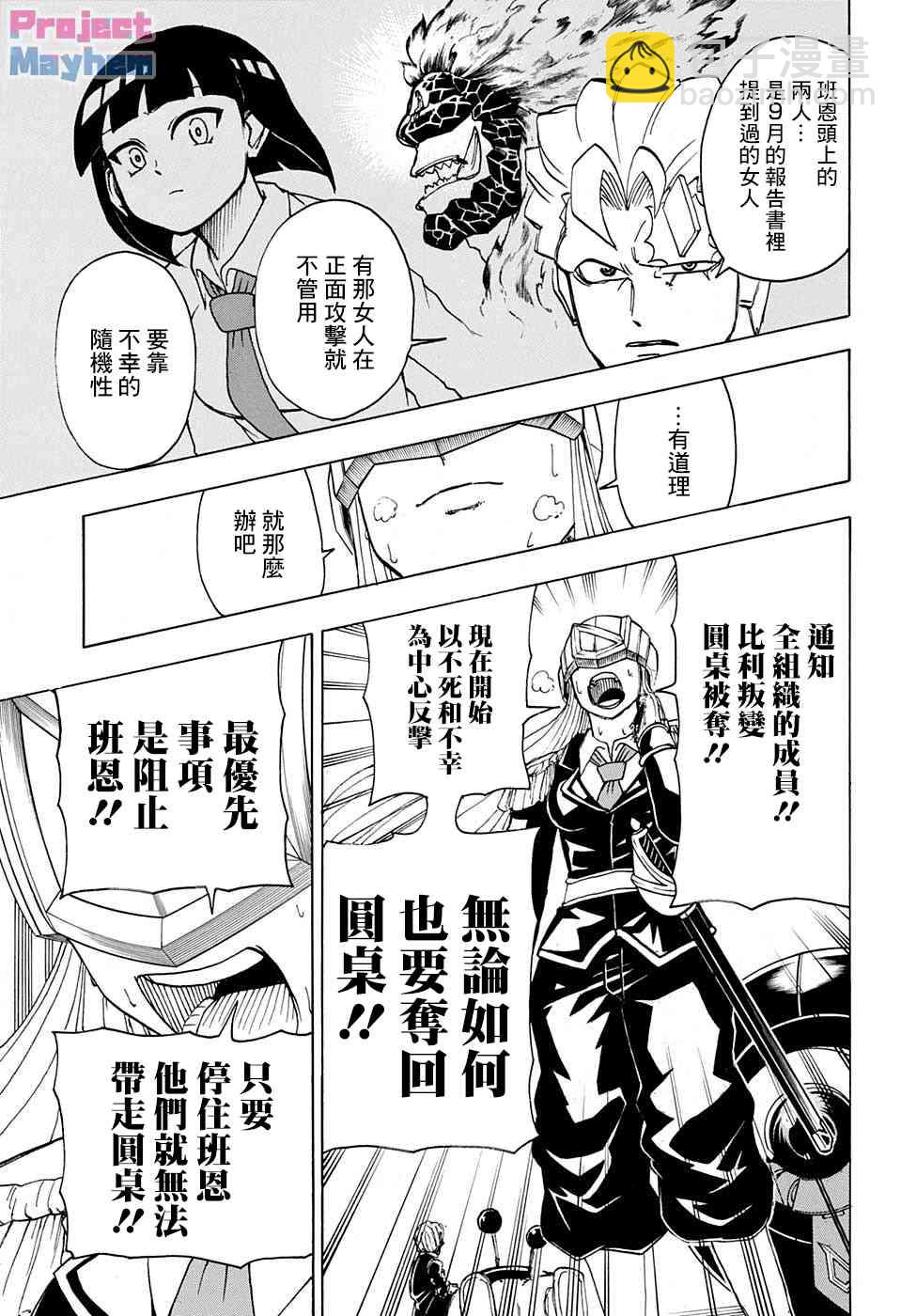 36话2