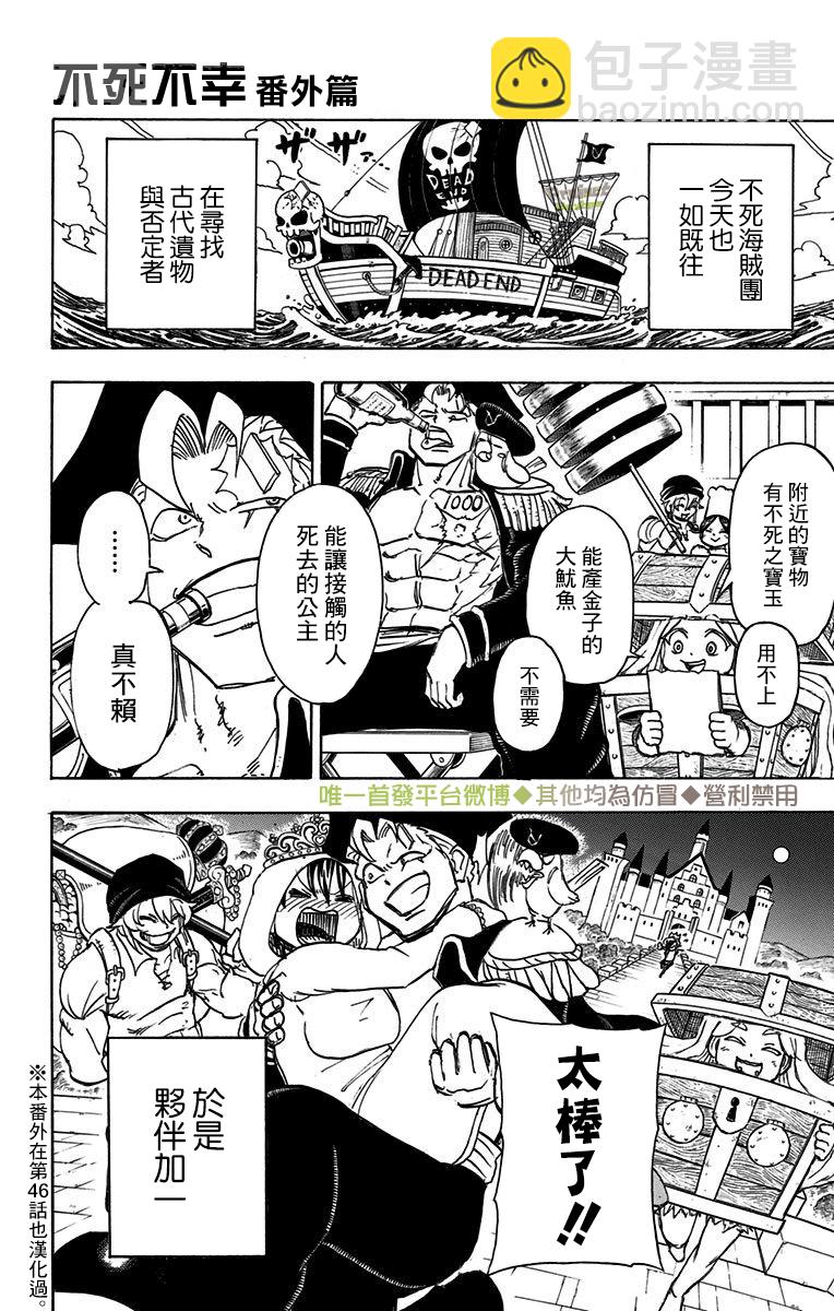 第58话13