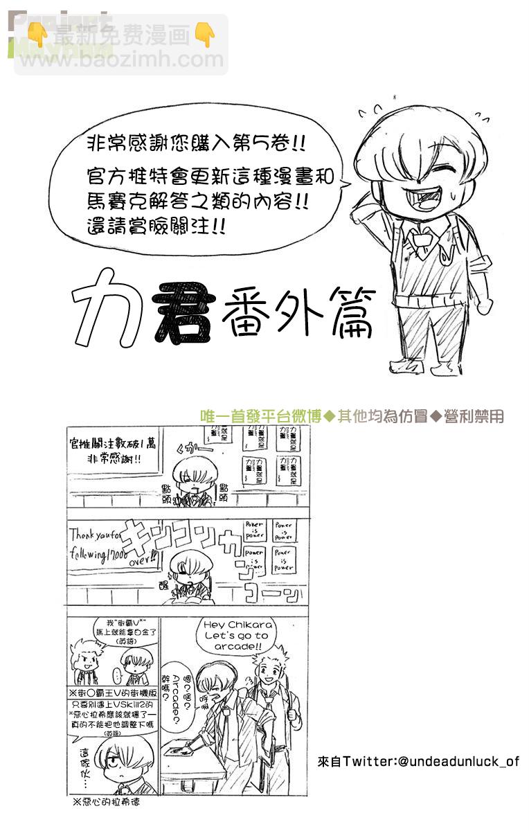 第58话15