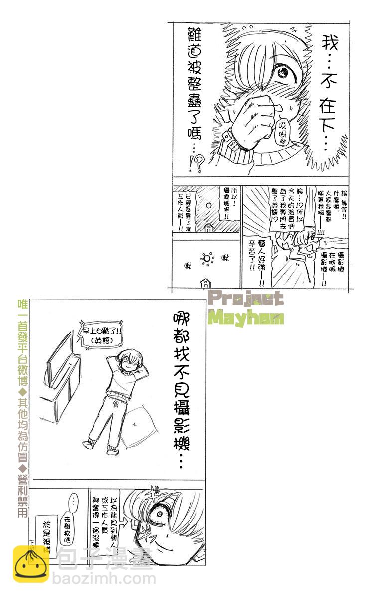 第58话18