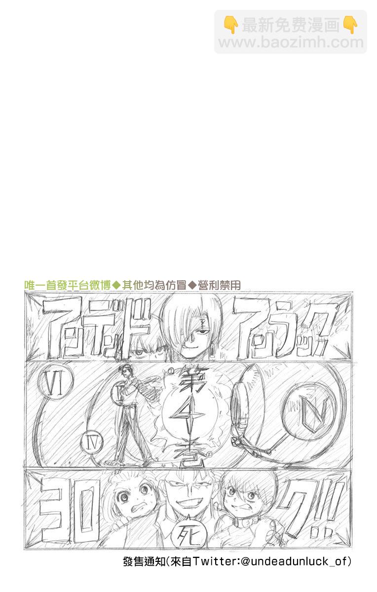 第58话7