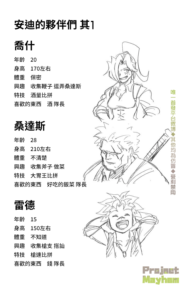 全彩511